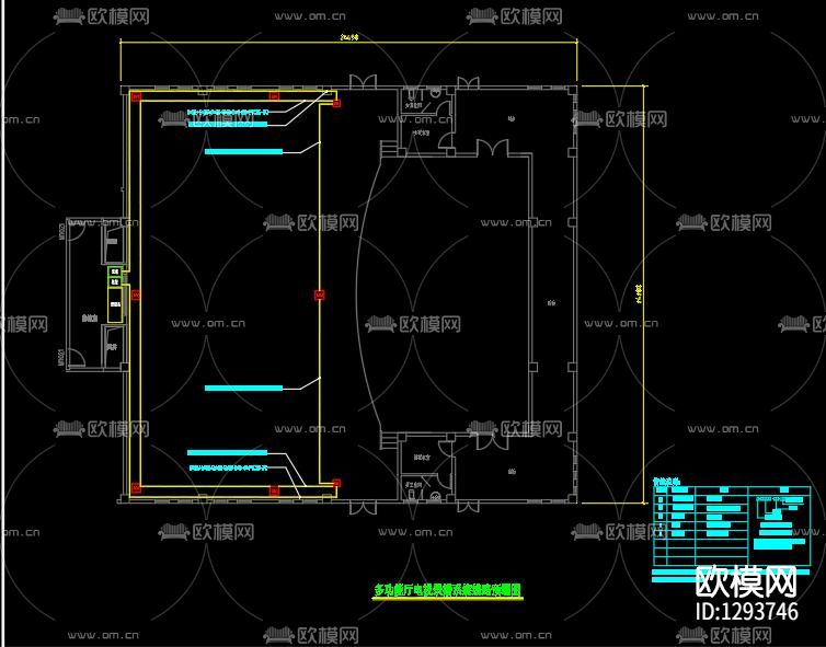 文化馆会议系统CAD图纸下载（渲染图6）