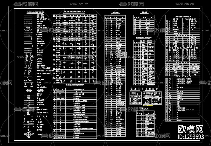 化工符号cad图库下载（渲染图1）