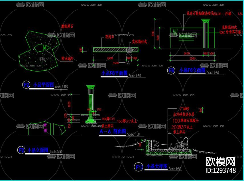 小区景观及地下车库规划图下载（渲染图6）