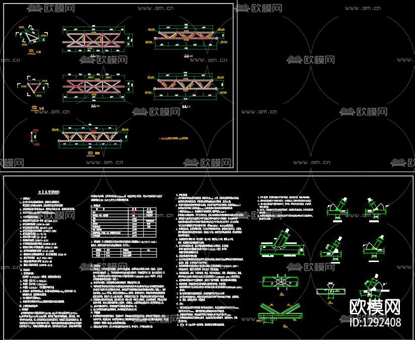 仓库钢结构节点大样下载（渲染图8）