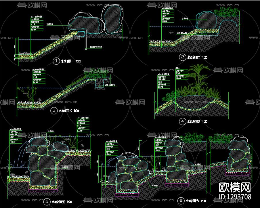 景观水池节点大样下载（渲染图8）