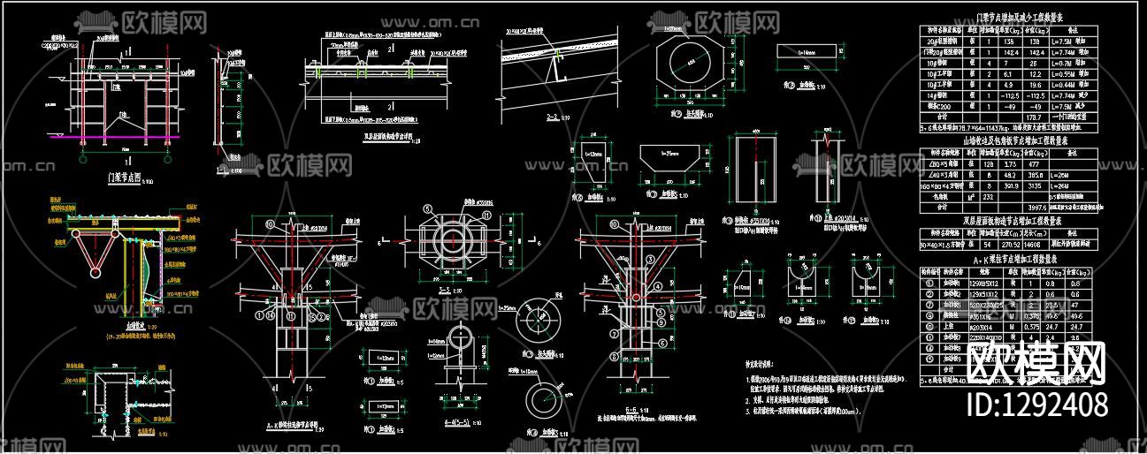 仓库钢结构节点大样下载（渲染图9）