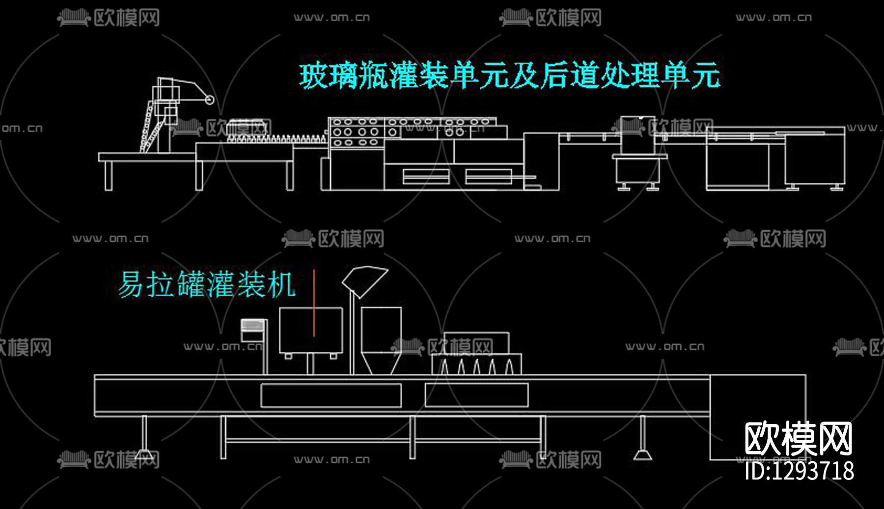 食品饮料生产设备节点大样下载（渲染图3）