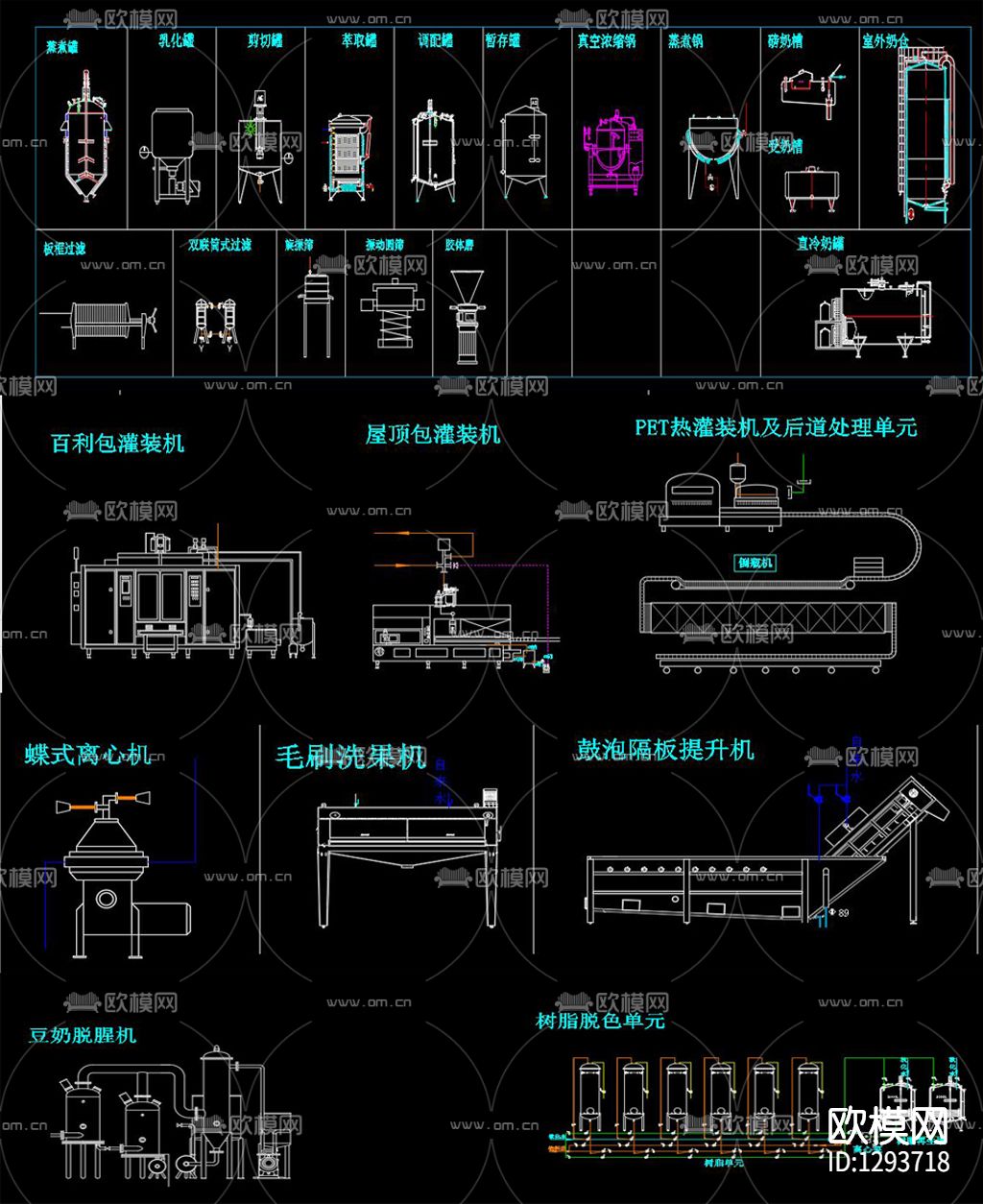 食品饮料生产设备节点大样下载（渲染图8）