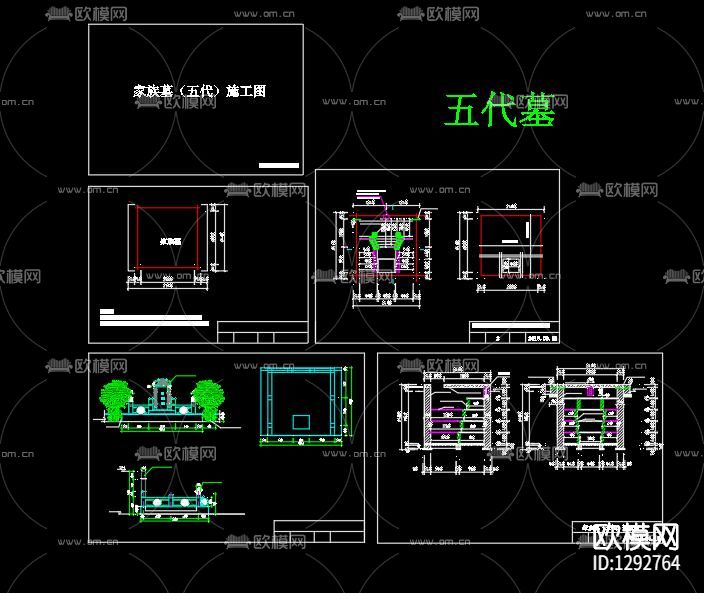 家族墓设计节点大样下载（渲染图7）