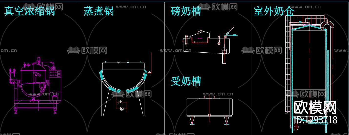 食品饮料生产设备节点大样下载（渲染图1）