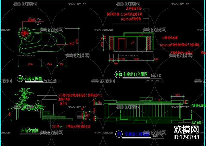 小区景观及地下车库规划图下载（渲染图2）