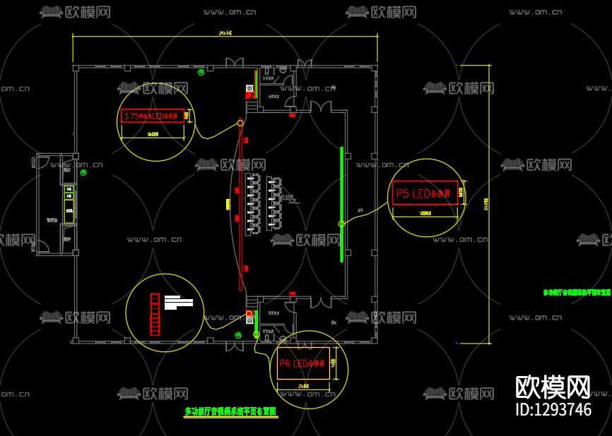 文化馆会议系统CAD图纸下载（渲染图1）