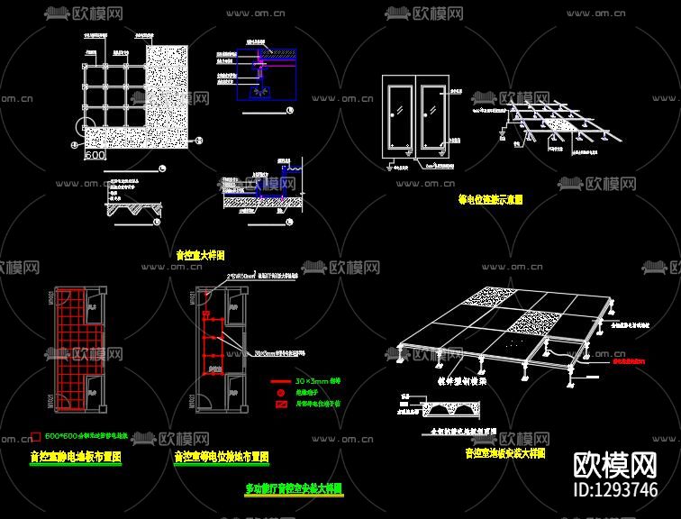 文化馆会议系统CAD图纸下载（渲染图7）