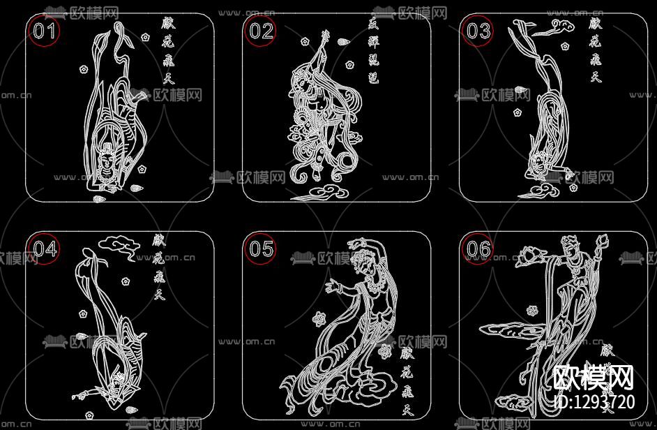 敦煌飞天人物cad图库