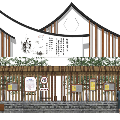 新中式乡村民俗文化景墙标识墙su模型