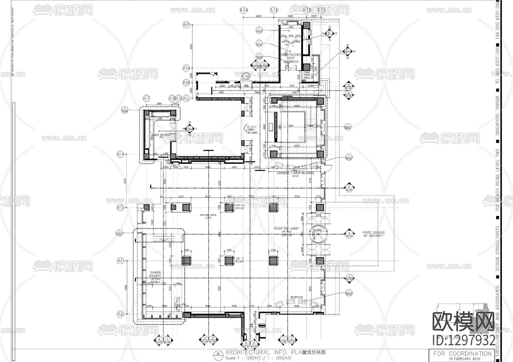酒店接待大堂cad施工图下载（渲染图2）