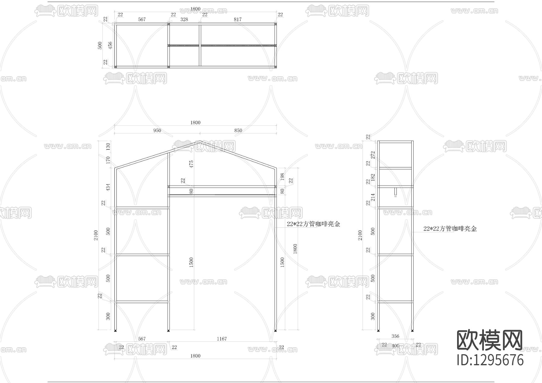 服装店货架展架挂架节点大样下载（渲染图2）