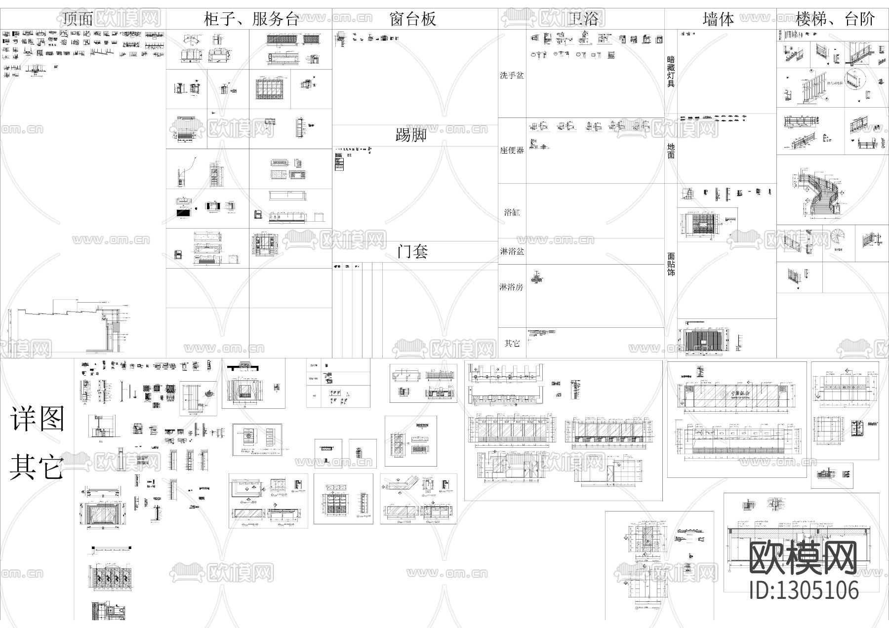 2020最新金螳螂常用cad图库下载（渲染图3）