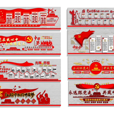  现代党建文化墙宣传栏su模型 