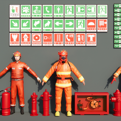  现代消防器材su模型 