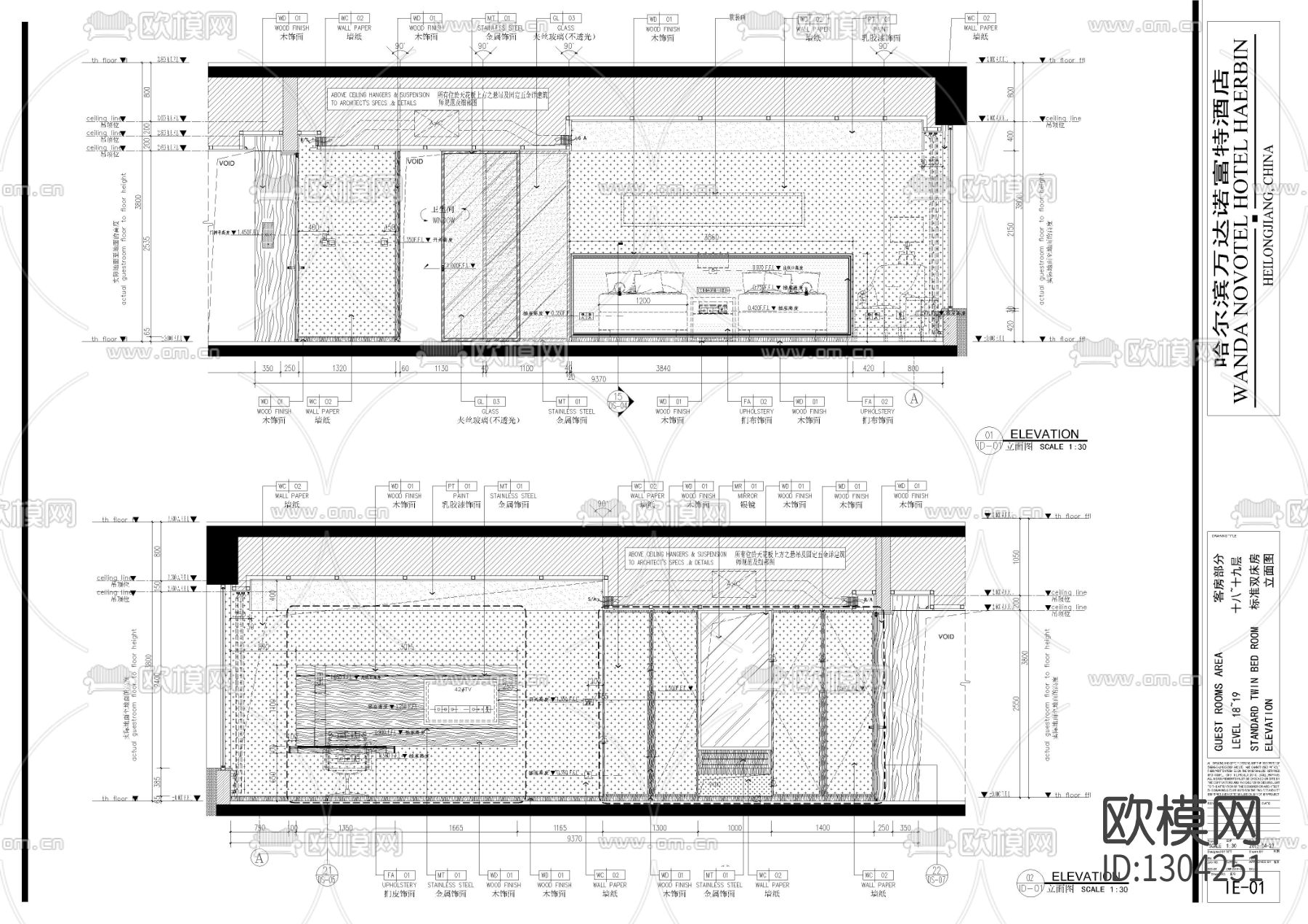 万达酒店标准双床房cad施工图下载（渲染图6）