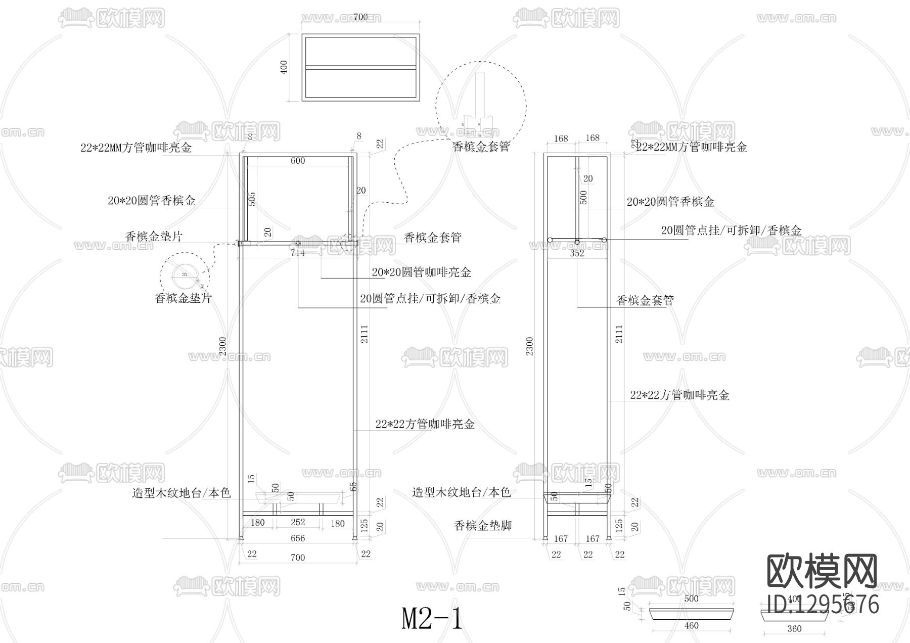 服装店货架展架挂架节点大样下载（渲染图1）
