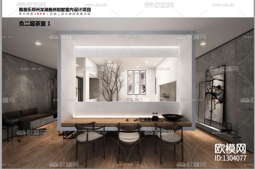 别墅cad施工图下载（渲染图6）