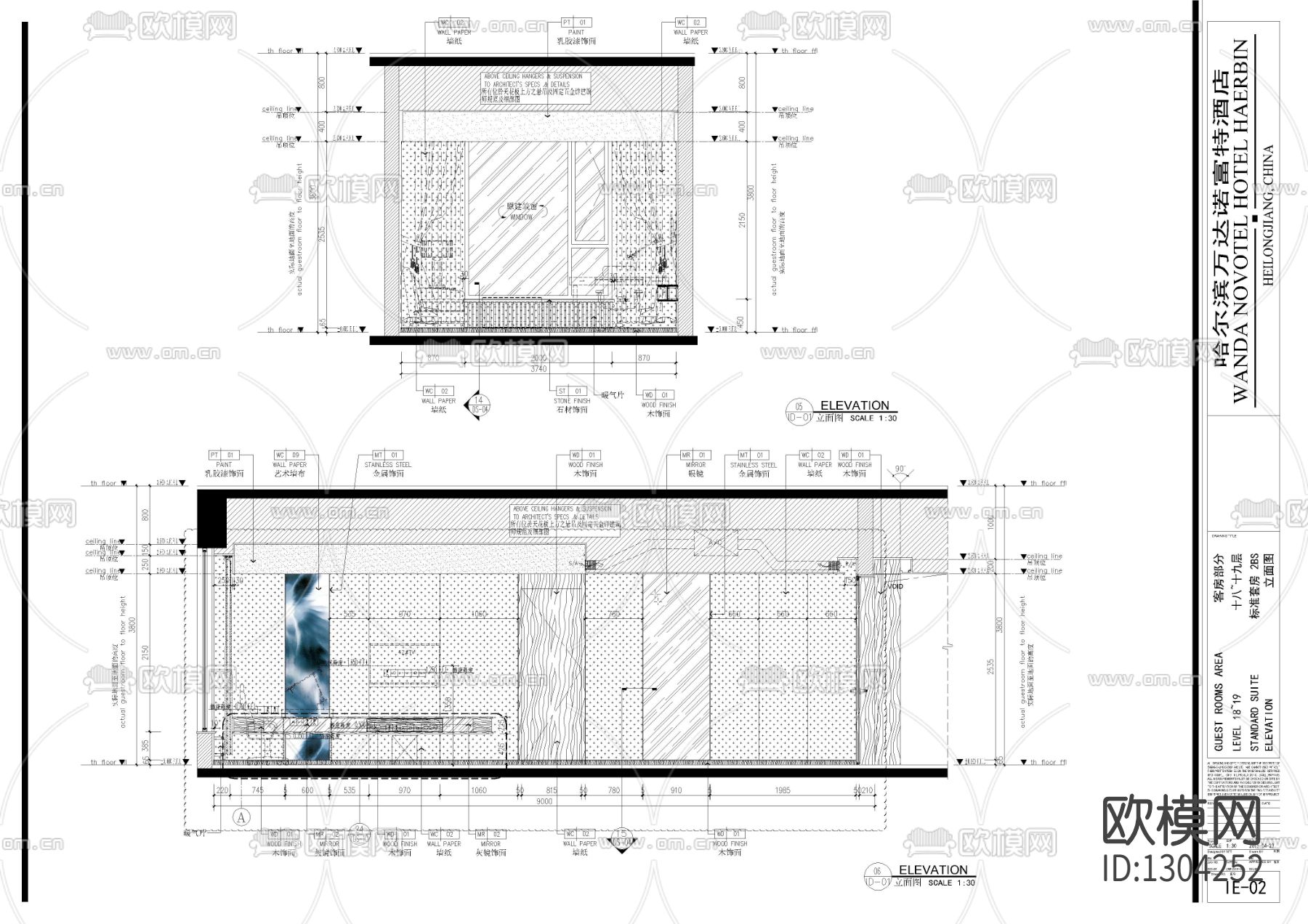 万达酒店标准套房cad施工图下载（渲染图6）