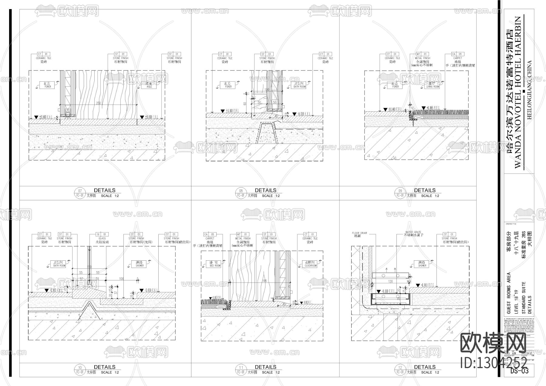 万达酒店标准套房cad施工图下载（渲染图5）