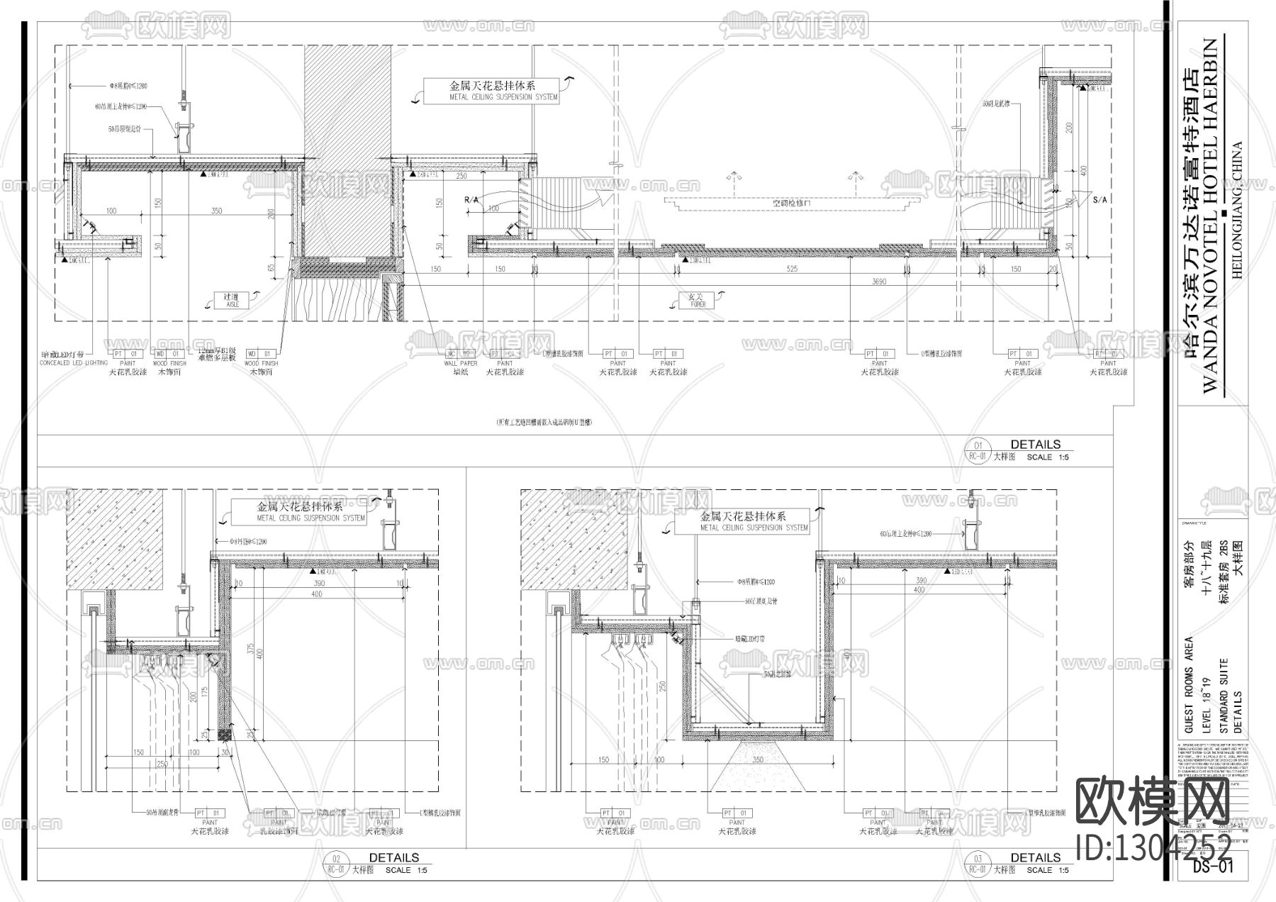 万达酒店标准套房cad施工图下载（渲染图2）