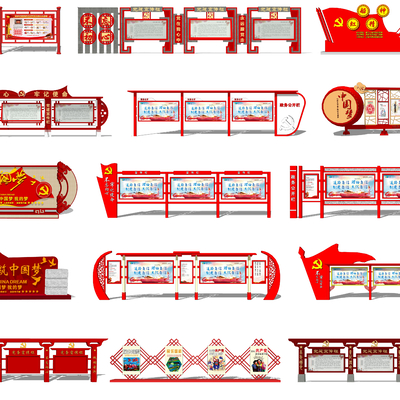  现代党建宣传栏文化墙su模型 