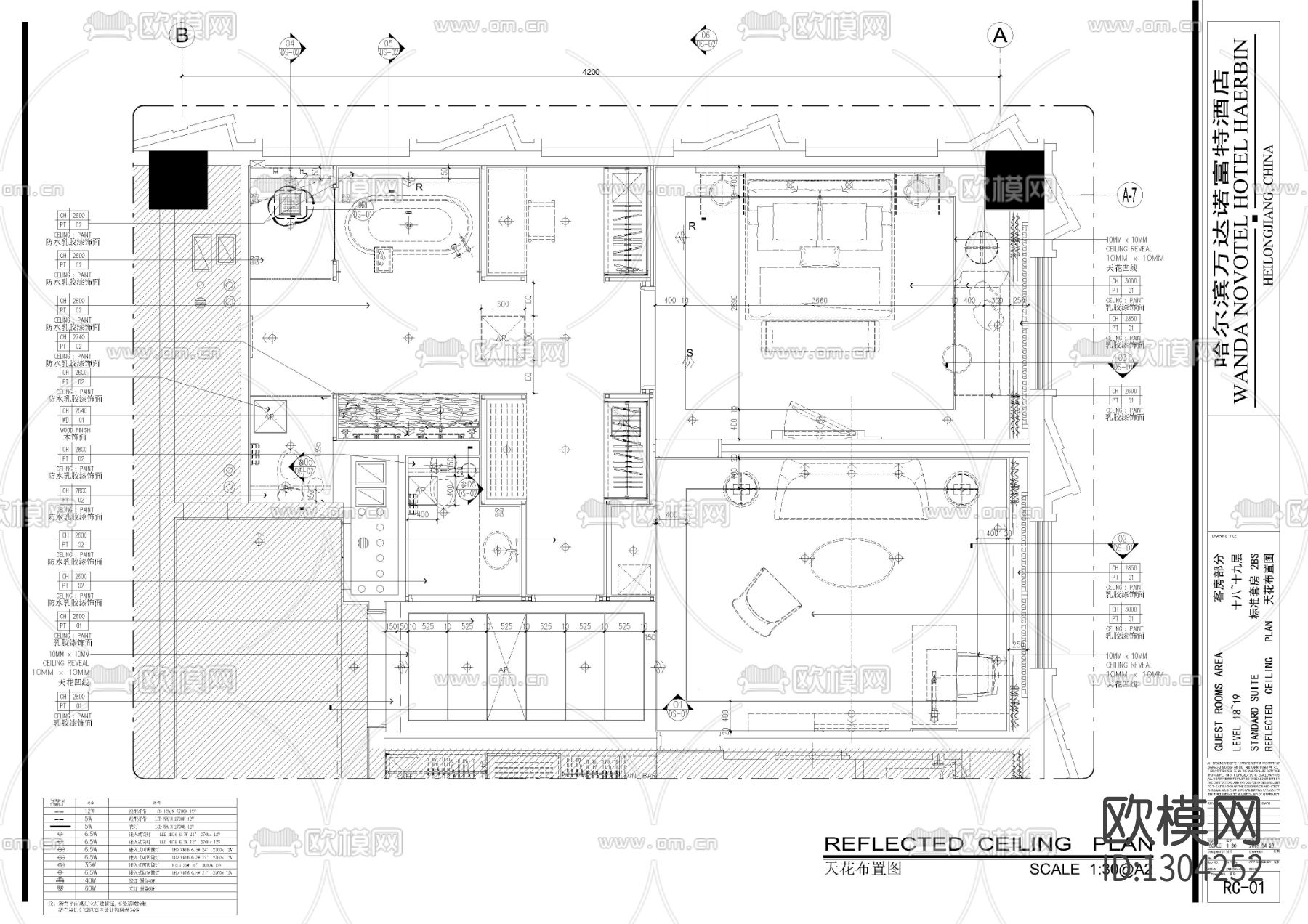 万达酒店标准套房cad施工图下载（渲染图4）