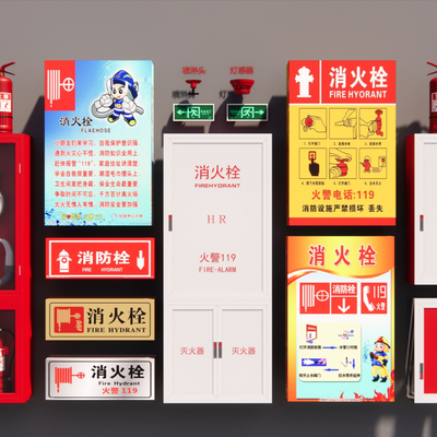  现代消防设备su模型 