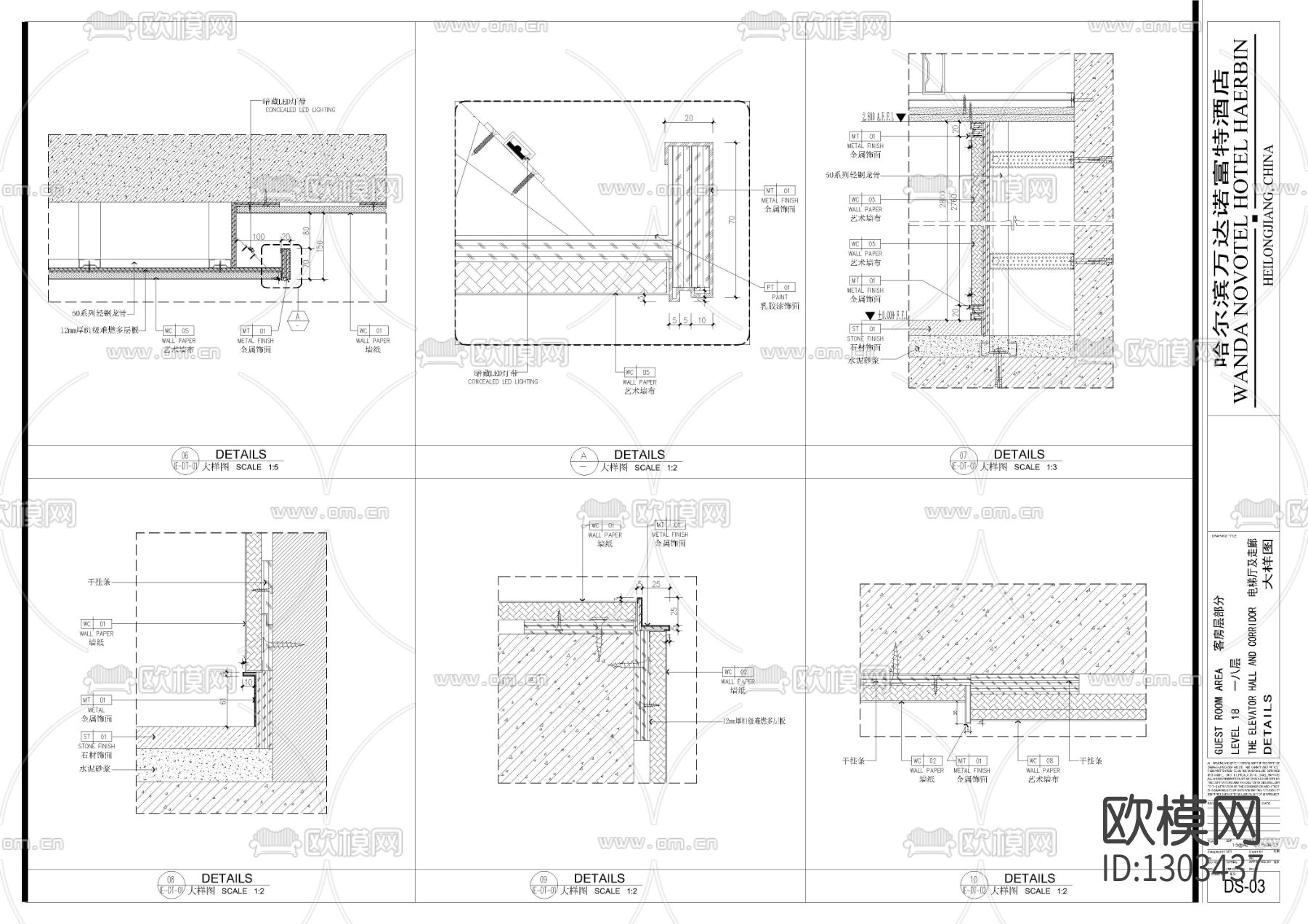 万达酒店过道电梯厅cad施工图下载（渲染图4）