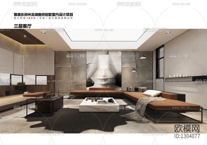 别墅cad施工图下载（渲染图4）