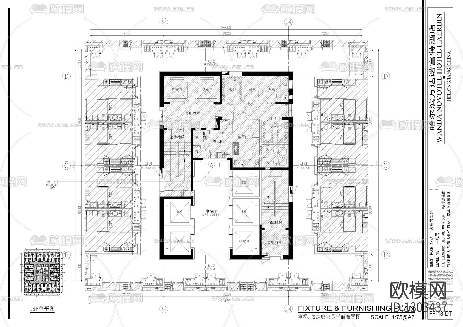 万达酒店过道电梯厅cad施工图下载（渲染图5）