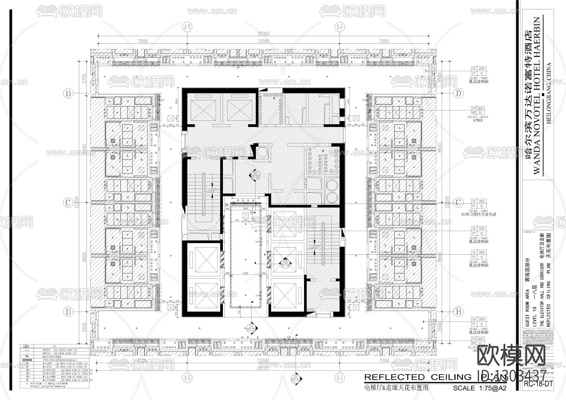 万达酒店过道电梯厅cad施工图下载（渲染图6）