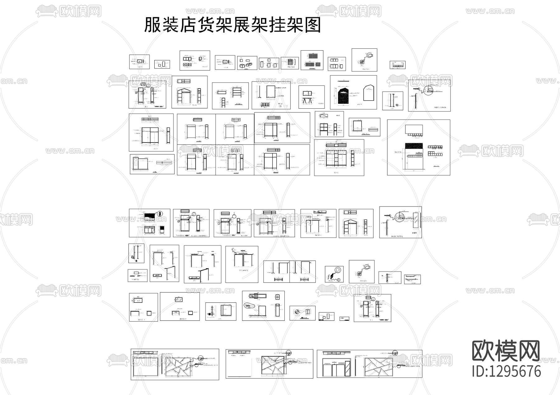 服装店货架展架挂架节点大样下载（渲染图3）