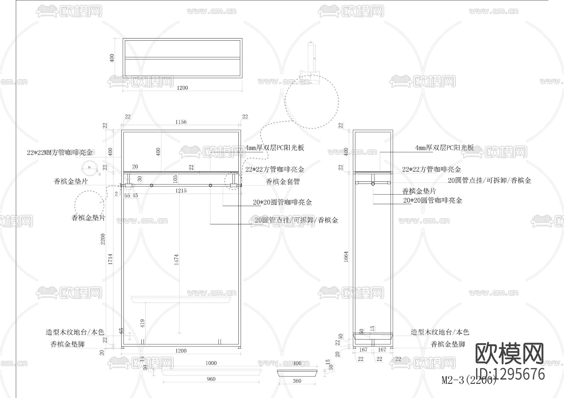 服装店货架展架挂架节点大样下载（渲染图5）
