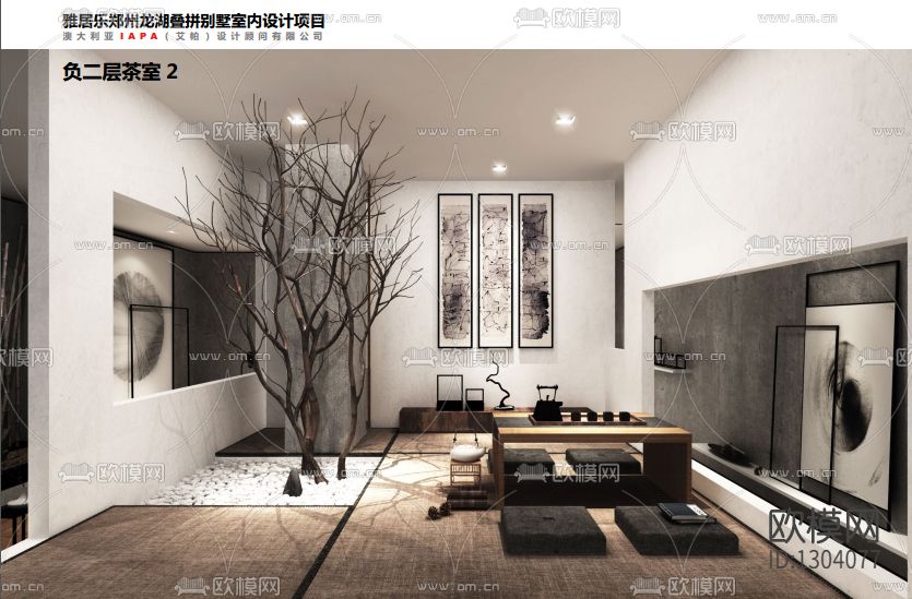 别墅cad施工图下载（渲染图7）