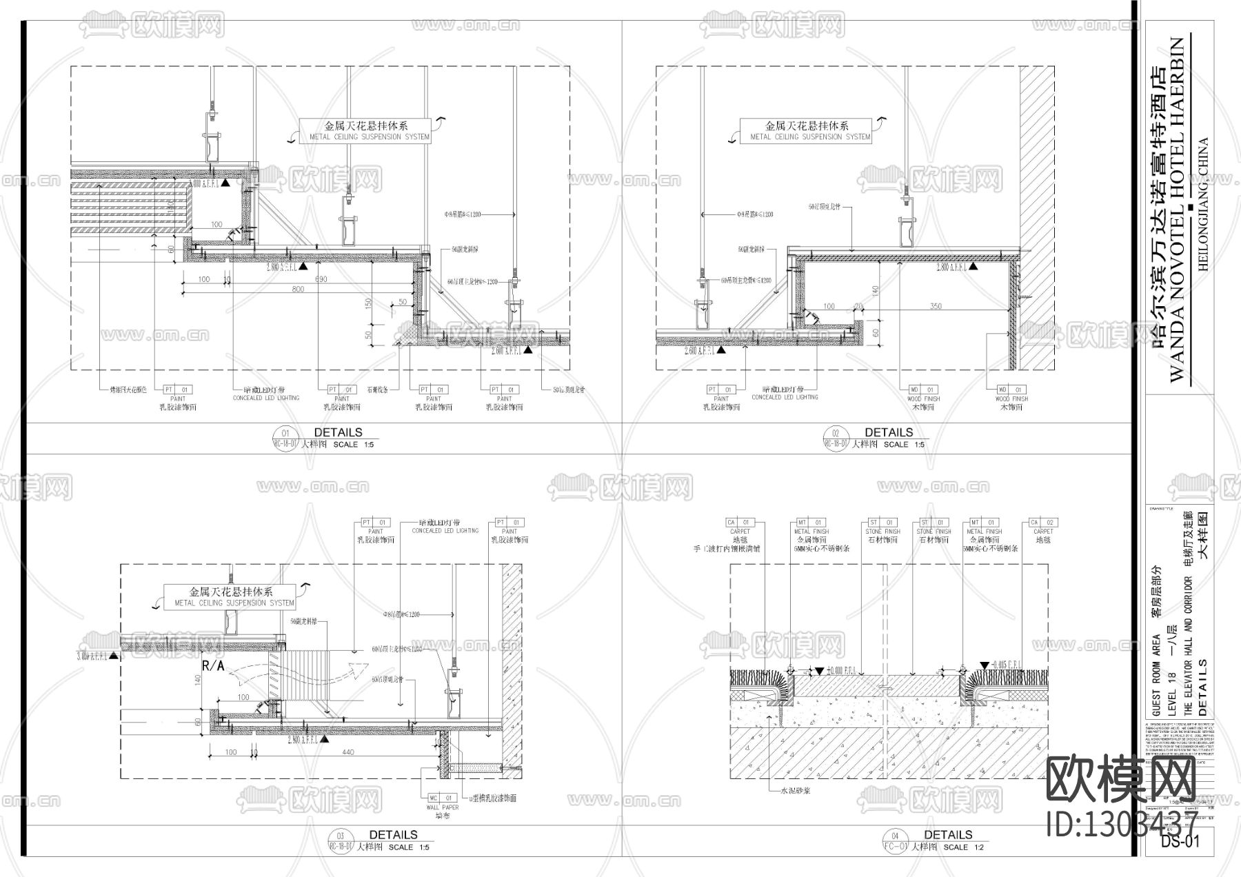 万达酒店过道电梯厅cad施工图下载（渲染图2）