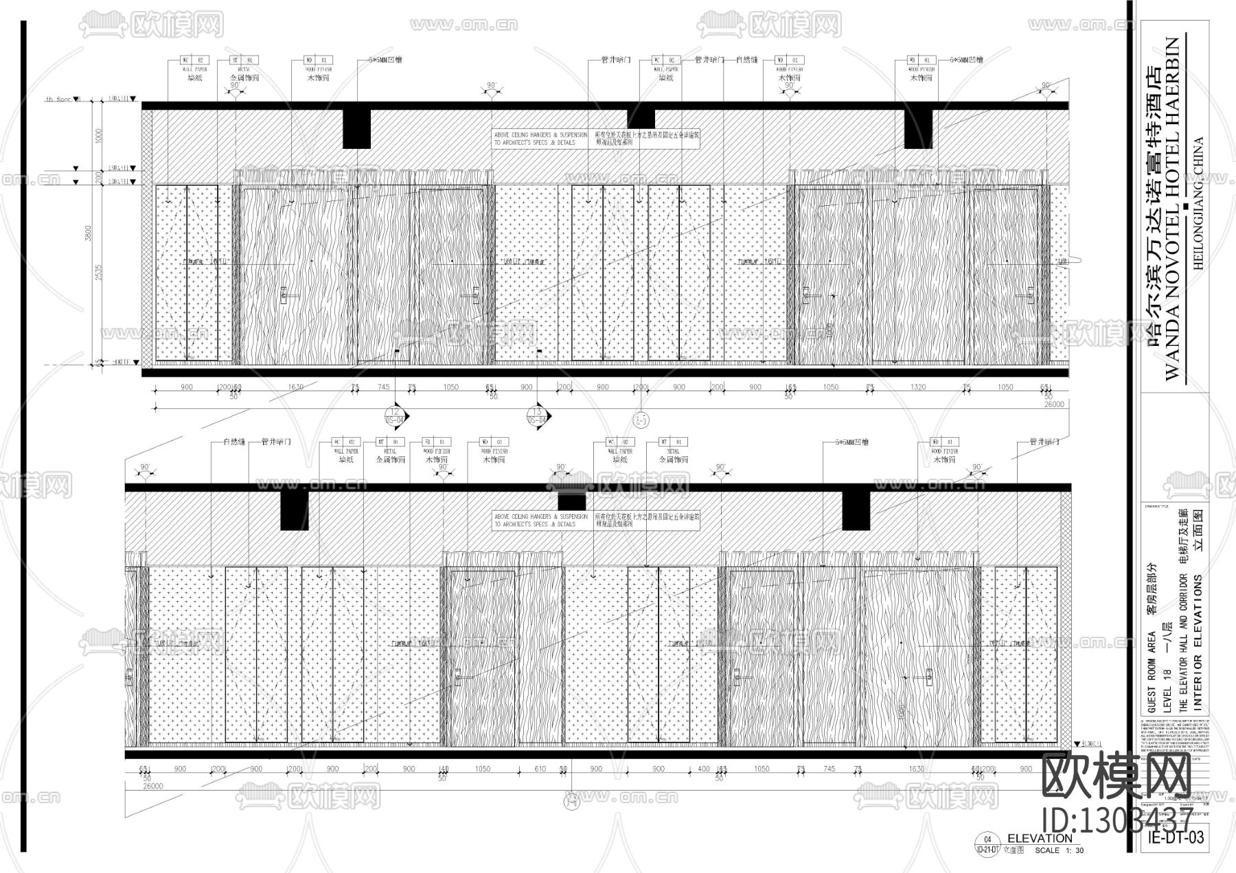 万达酒店过道电梯厅cad施工图下载（渲染图7）