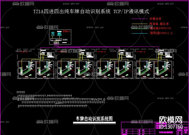 车牌自动识别cad节点图下载（渲染图5）