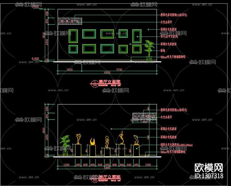 企业形象展厅cad施工图下载（渲染图6）