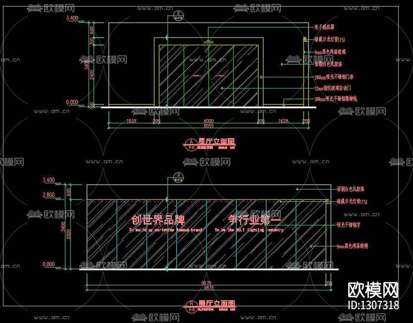 企业形象展厅cad施工图下载（渲染图10）