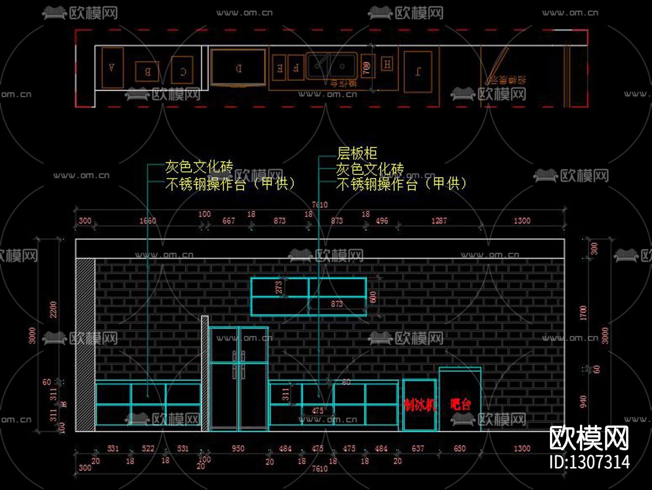 奶茶店cad施工图下载（渲染图3）