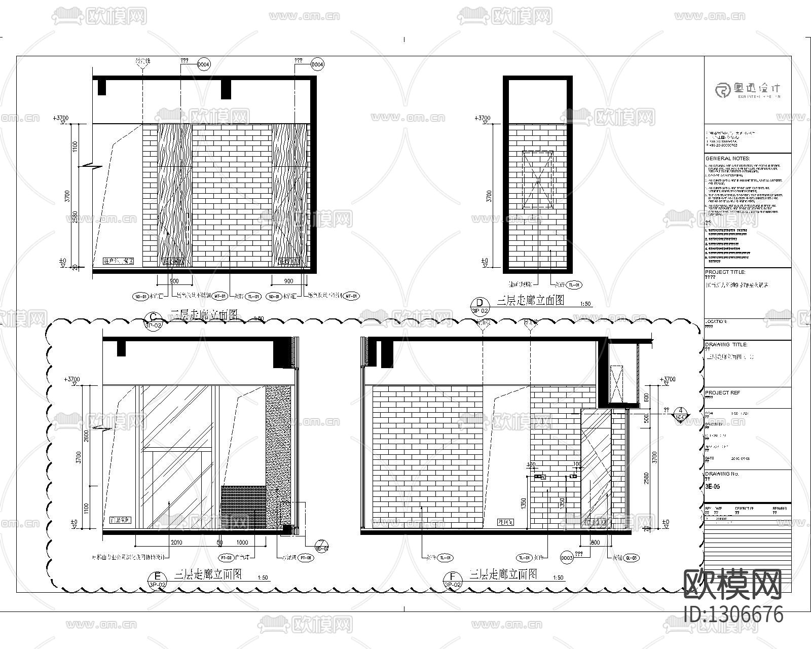 上海外滩拾光高端火锅店cad施工图下载（渲染图4）