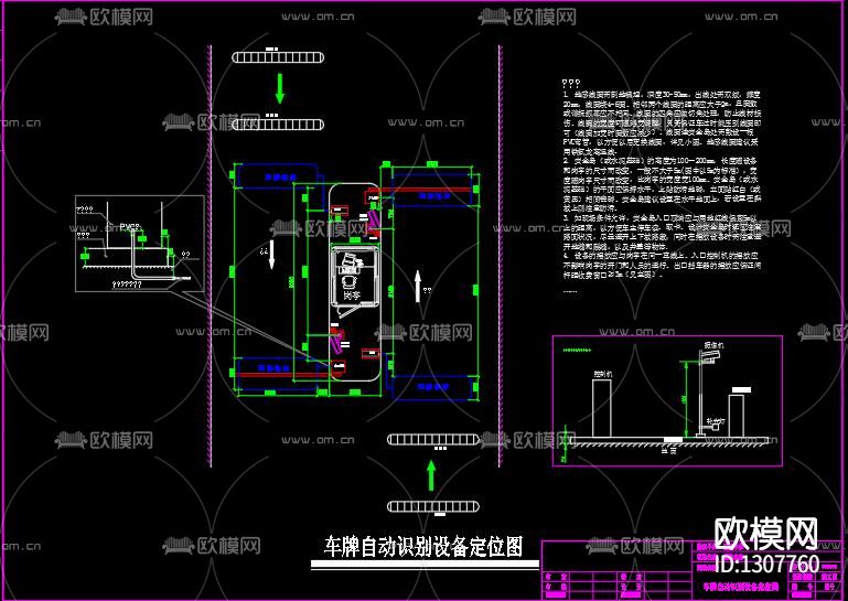 车牌自动识别cad节点图下载（渲染图1）