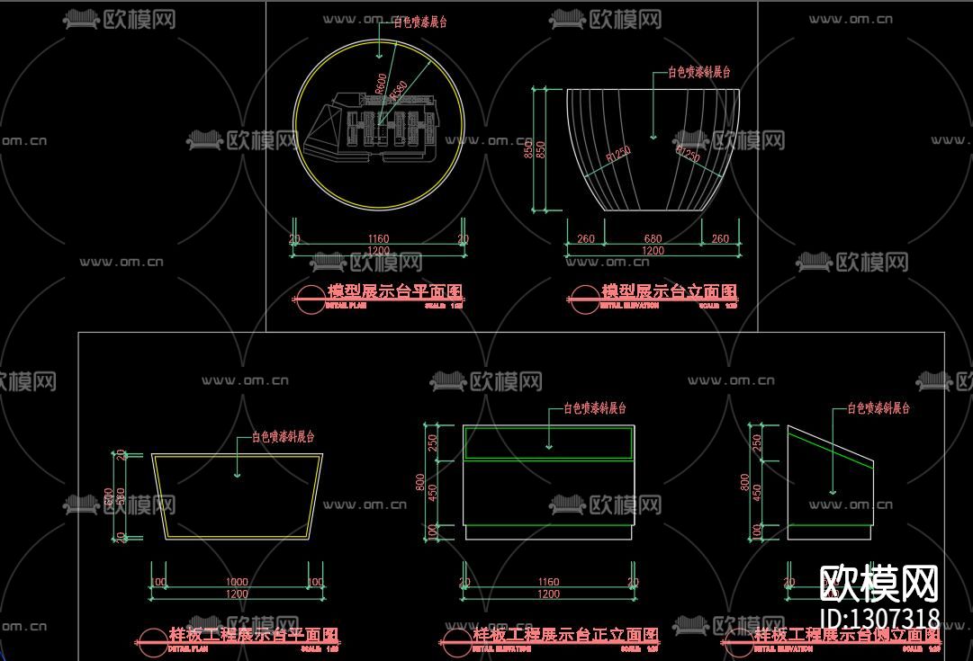 企业形象展厅cad施工图下载（渲染图9）