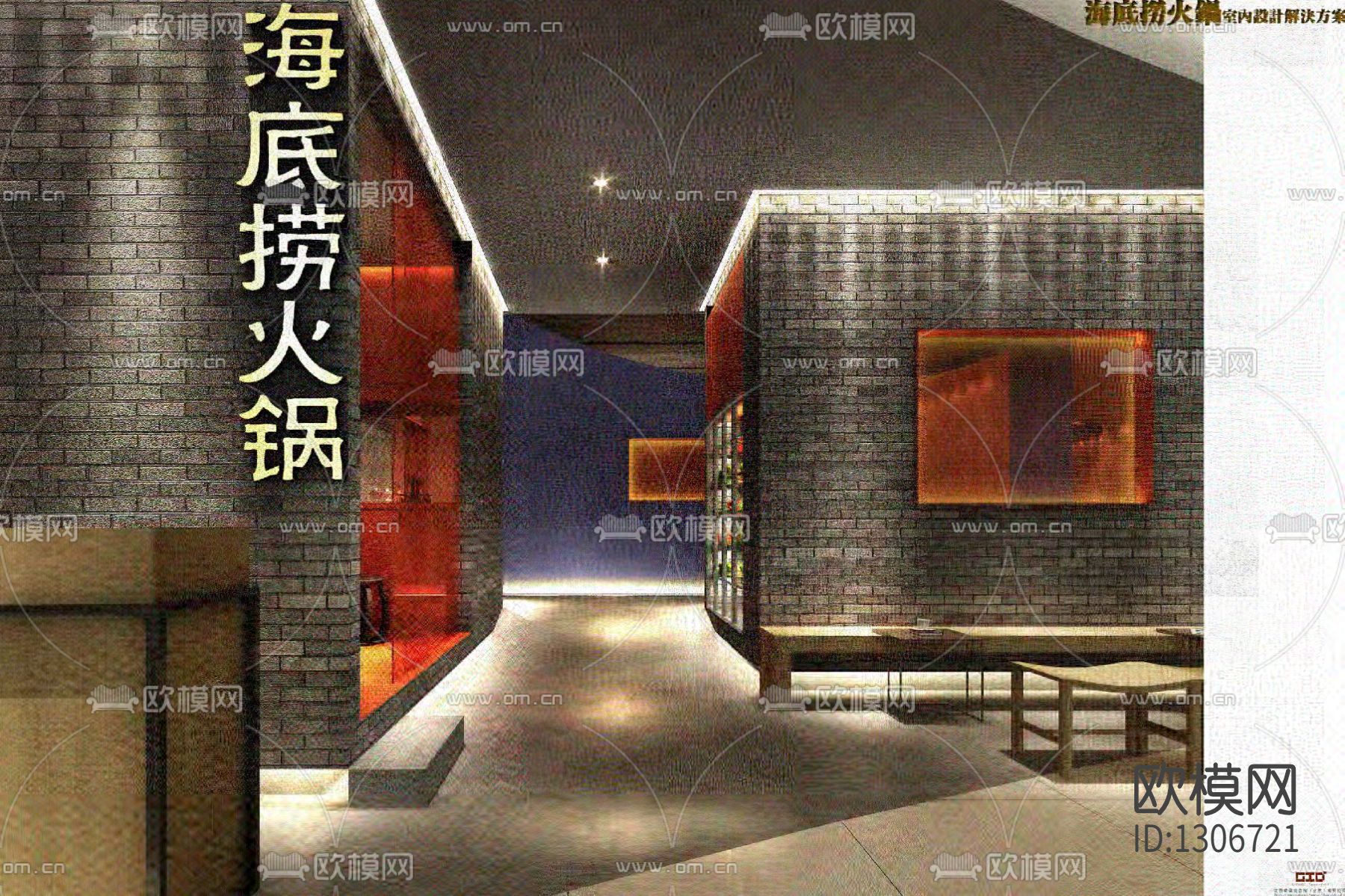 武汉海底捞火锅店cad施工图