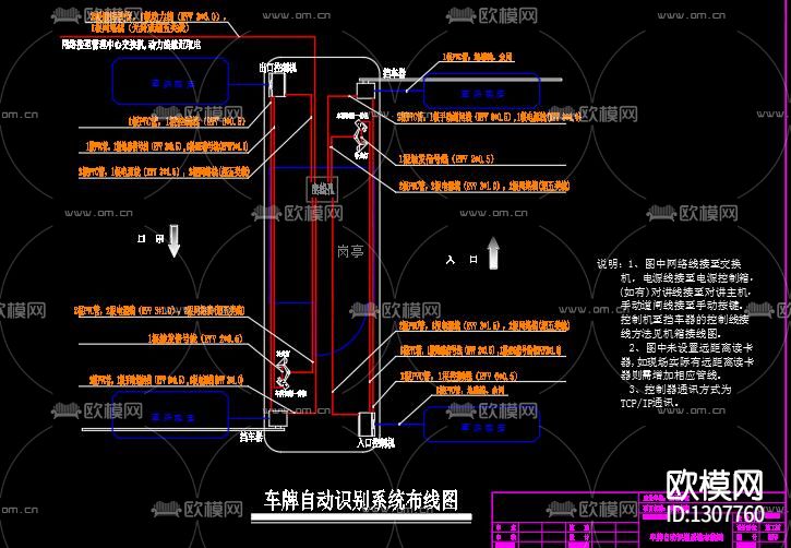 车牌自动识别cad节点图下载（渲染图3）