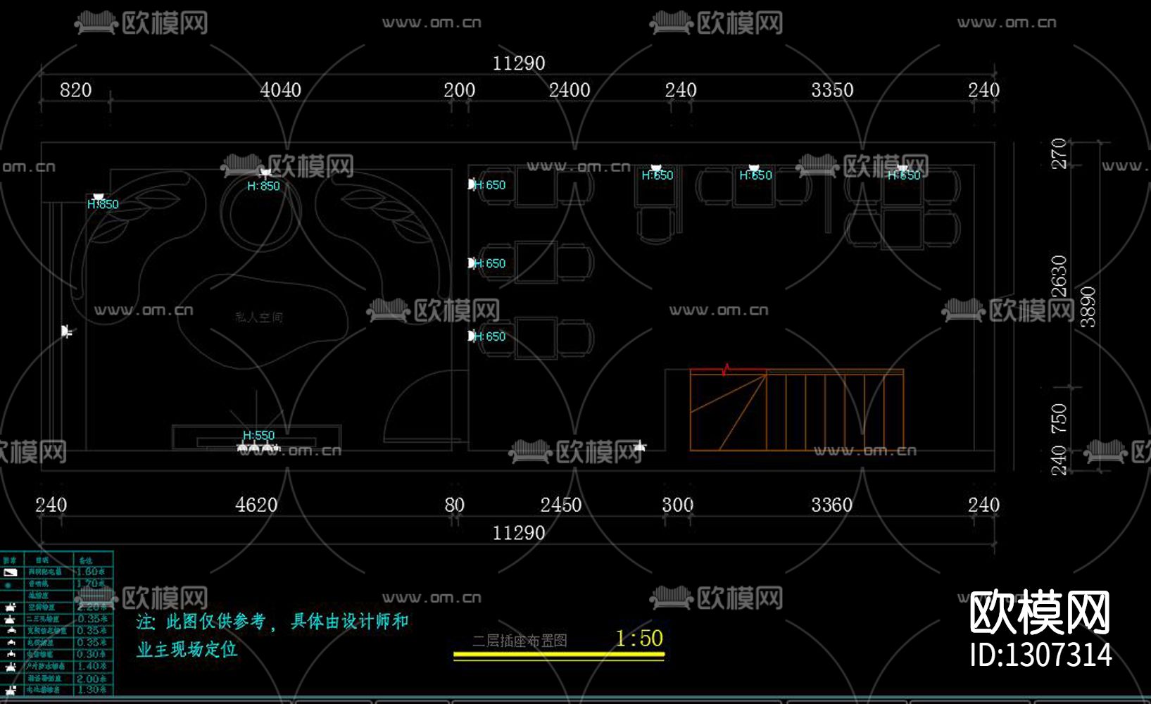 奶茶店cad施工图下载（渲染图4）