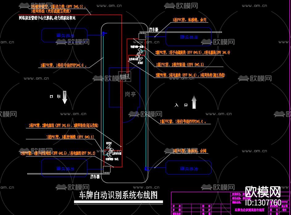 车牌自动识别cad节点图下载（渲染图4）
