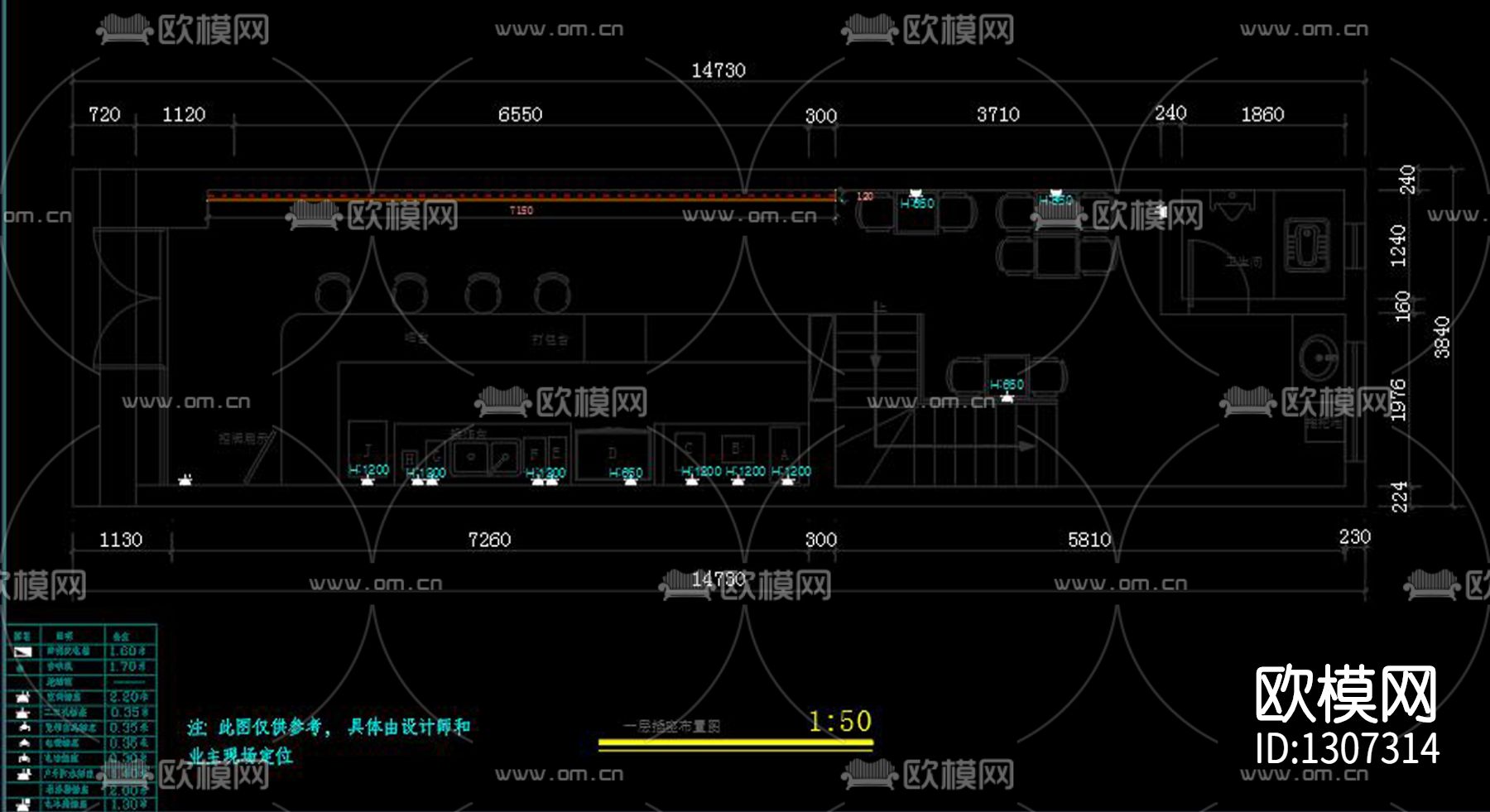 奶茶店cad施工图下载（渲染图6）